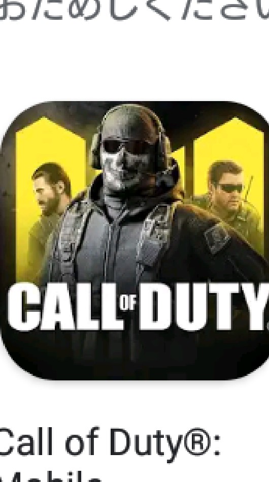 CoD:Mobile