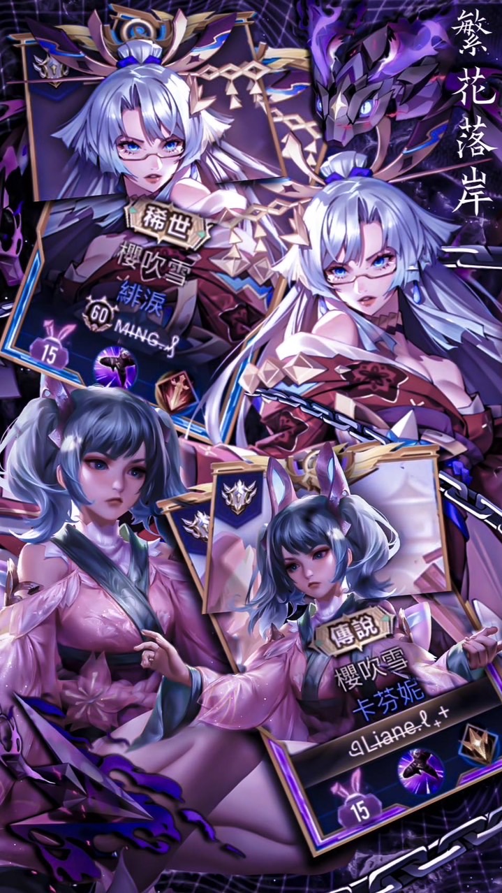 薰ㄉ傳說小窩 🎮