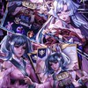 薰ㄉ傳說小窩 🎮