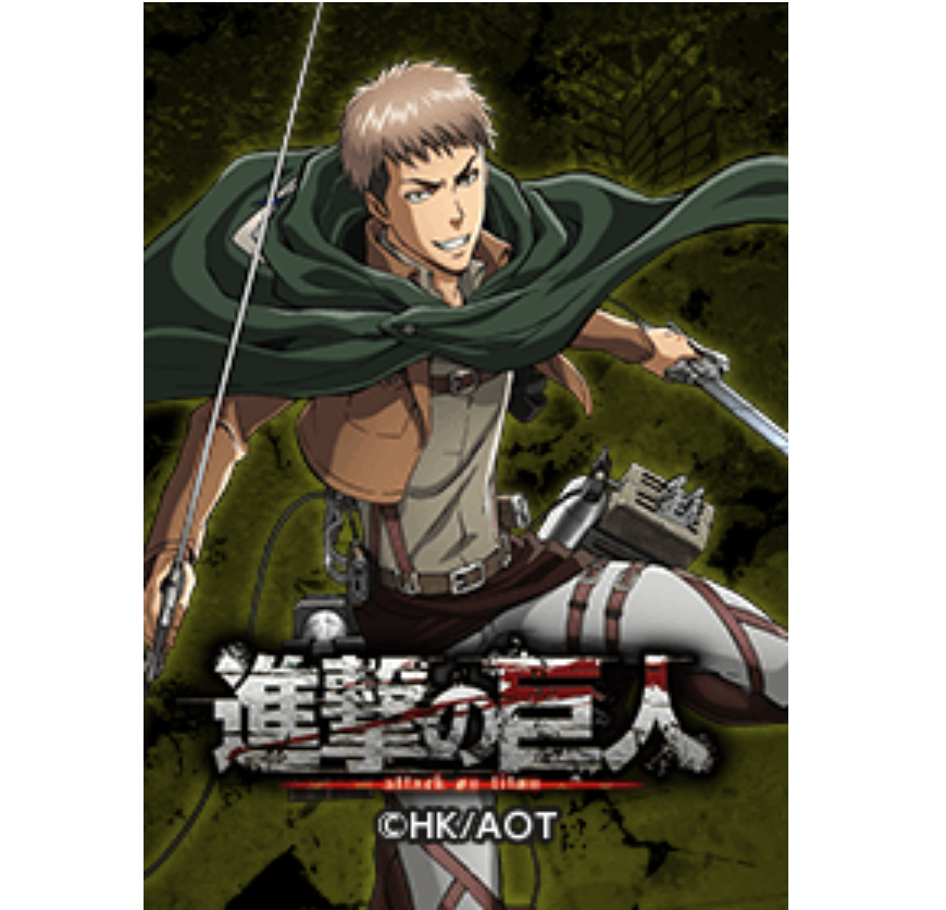 Attack on Titan Jean ver.