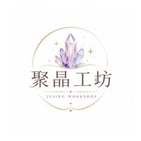 聚晶工坊🔮｜水晶飾品｜原礦｜客製化水晶｜單.複方精油