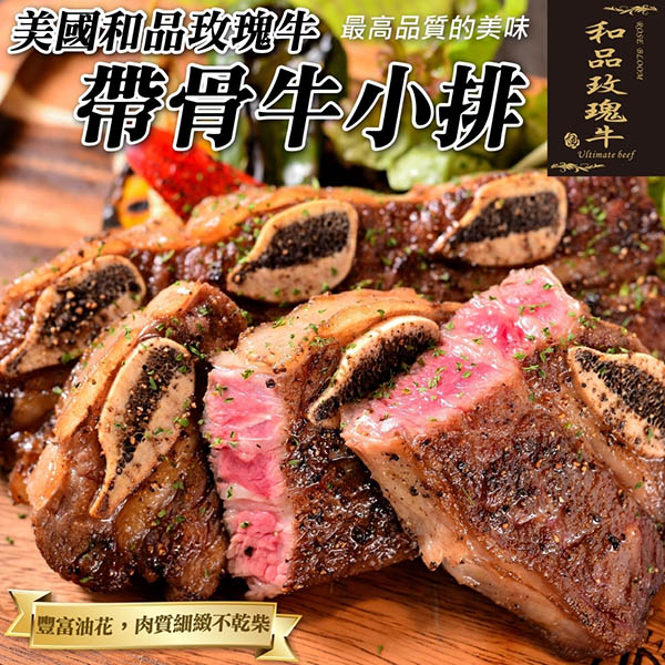 嚴選優質肉品肉質鮮美有嚼勁老饕不可錯過的美味