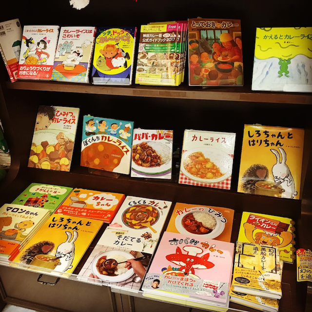 東京兒童書店 21