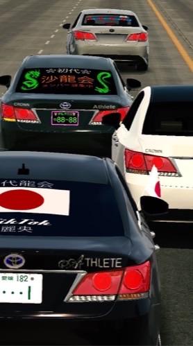 初代沙龍会〔カーパーキング〕