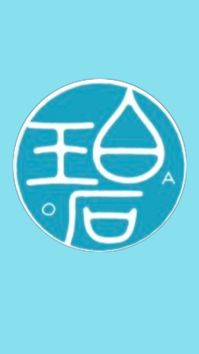 碧-ao-♪告知＆営業情報♪