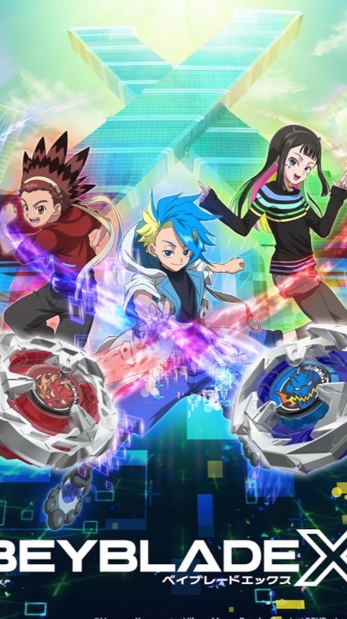 กลุ่มคนเบียวbeyblade x