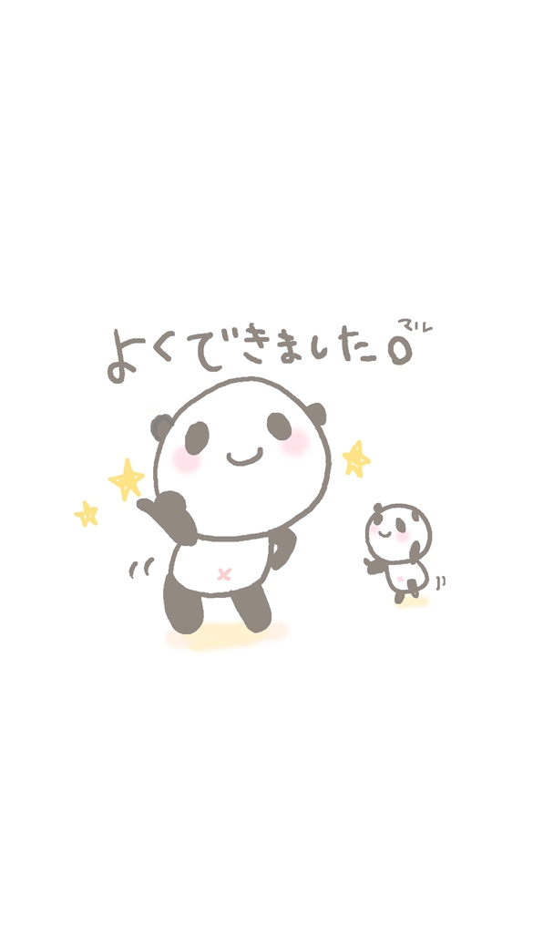 ホメ部のオープンチャット