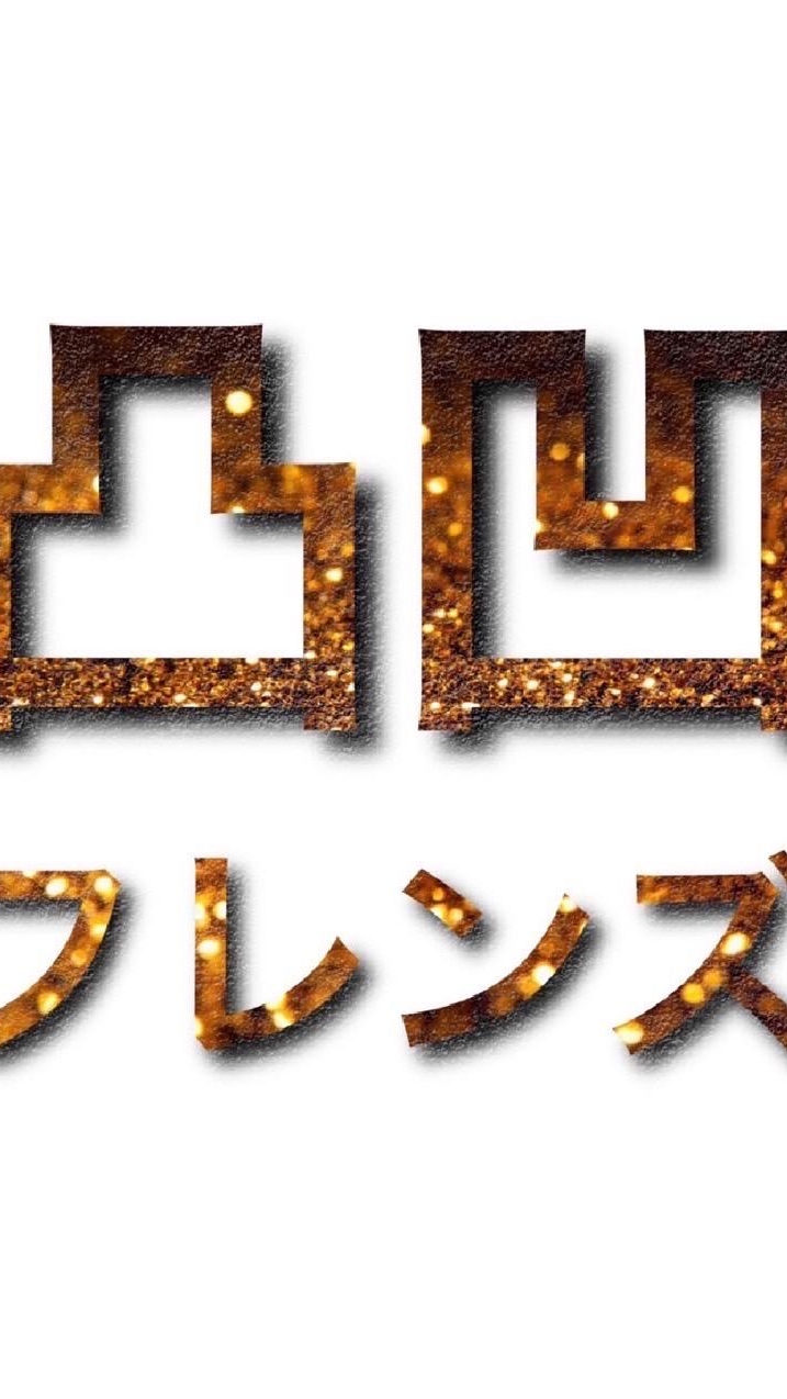 【公式】イベント告知・宣伝用　凸凹フレンズ～障害を抱えても楽しく生きる秘訣～