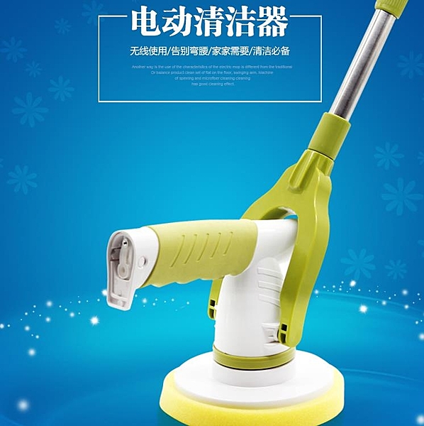 充電電動拖把木地板打蠟機家用清潔刷擦窗玻璃器汽車拋光新品