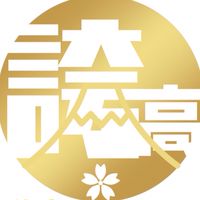 2/17(金)20:00-21:00ビジトレ体験会