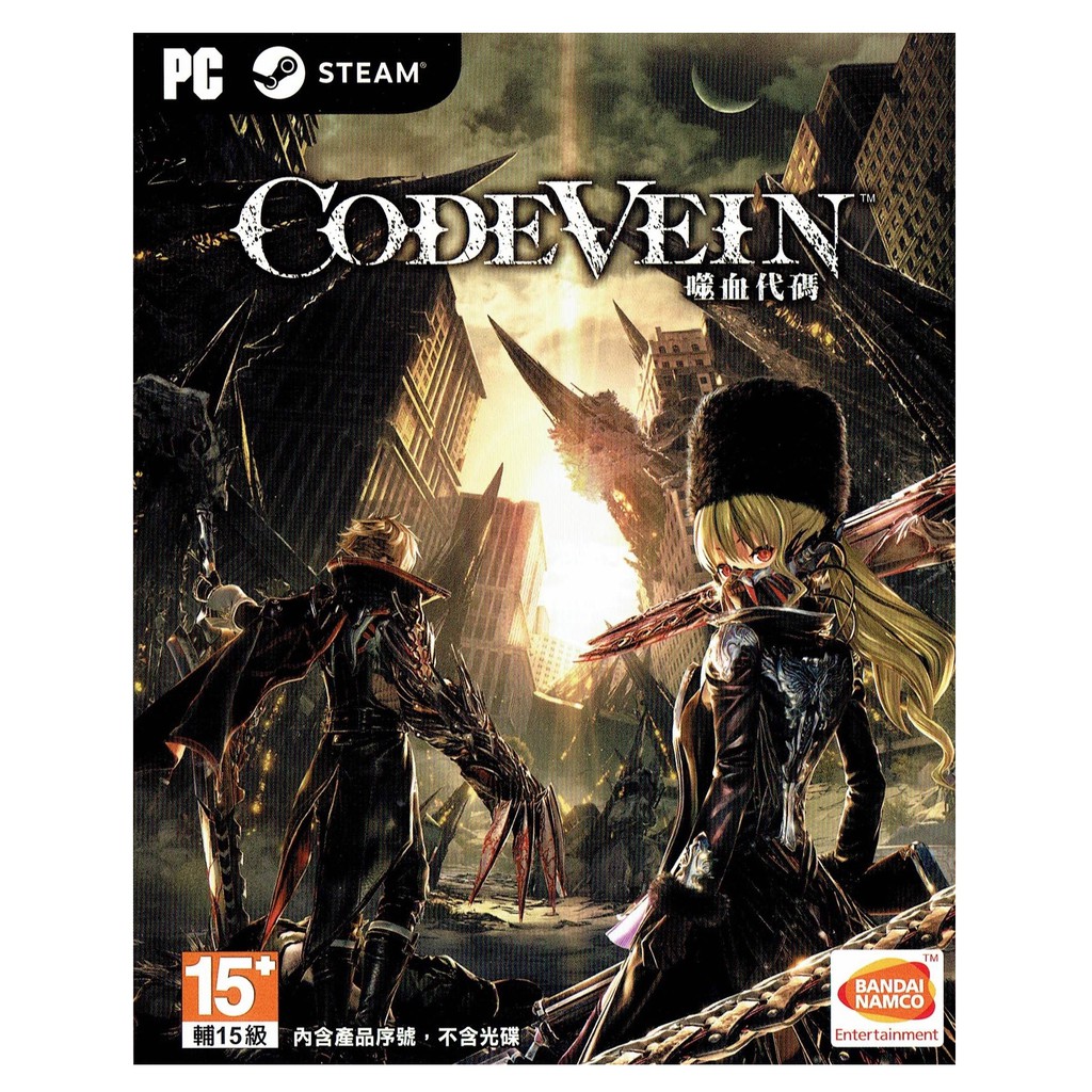 PC【噬血代碼】中文版上市發售日期：２０１９年０９月２７日發售圖片僅供參考 商品以實際出貨為準內容依官方公告為主簡介 在不遠的未來，世界突然面臨崩壞、地表遭審判之棘貫穿碎裂，只剩下原本象徵繁榮的人類建