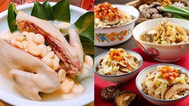這麼台的菜色，妳不來吃嗎？台北君悅凱菲屋推出「食在好台」吃到飽！烏魚子芋頭高麗菜飯、封肉藻翅、肝花等經典大菜全上桌！