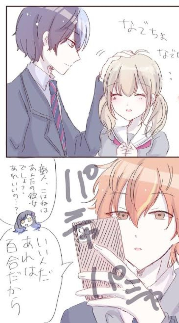 #お嬢 のファンクラブ