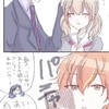 #お嬢 のファンクラブ