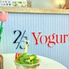 25 Yogurt อ่าวอุดม