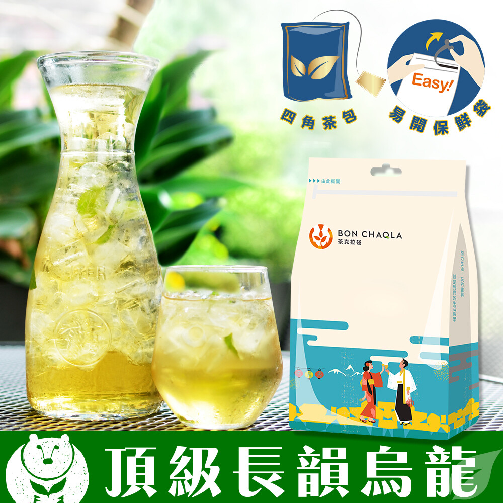 【辦公室正能量】頂級長韻烏龍四角茶包