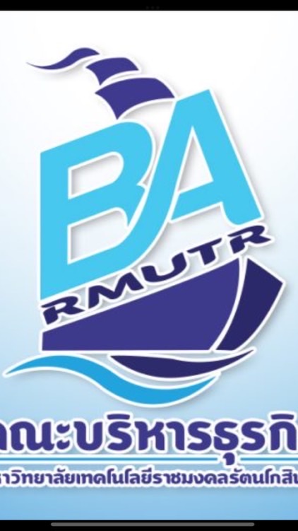 บริหารธุรกิจ นวัตกรรมการจัดการ ปี69
