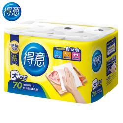 得意 廚房紙巾70張x6捲x8袋