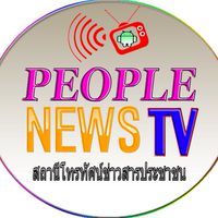 People News TV