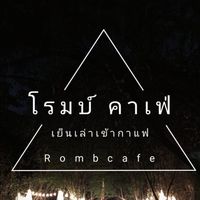 สมาคมผู้ค้ากัญชา(ขอนแก่น)