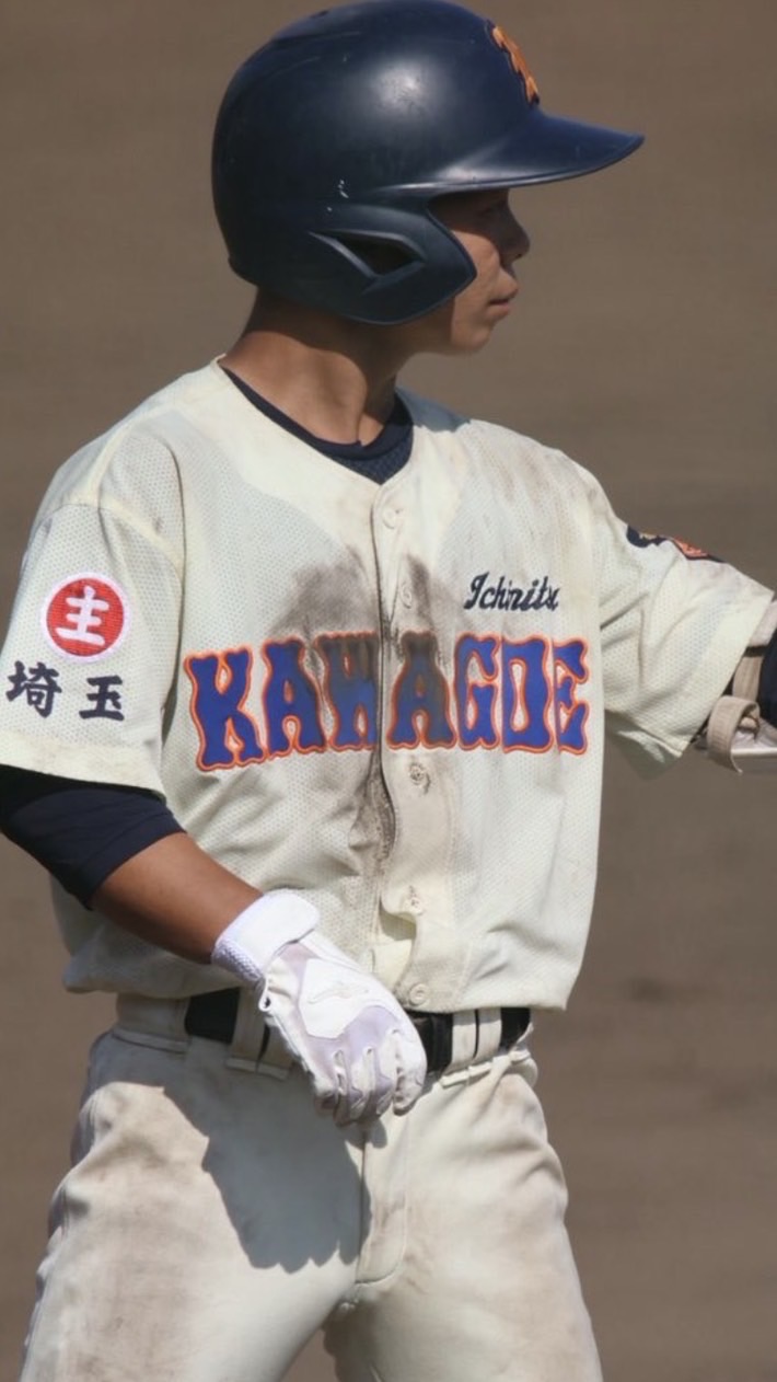 市立川越野球部 令和8年度 新1年生
