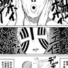 好きすぎて滅 ‼️ 😽 無法地帯 全也 ハント とか ここ しか ねぇぞ ‼️‼️‼️