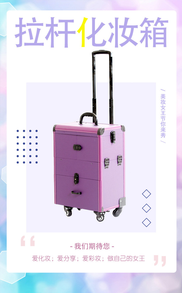 大號抽屜手提拉桿化妝專業多層韓國多功能跟妝美容美甲紋繡工具箱 黛尼時尚精品