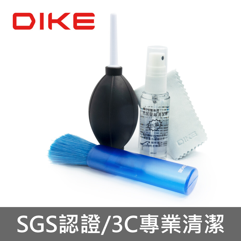 清潔液容量 40ml 擦拭布 17*17cm 毛刷 3.2*2.3*10.3cm 吹球 5.3*5.3*14.6cm 產品用途 適用相機鏡頭/錄影/PC/NB等各種3C數位設備清潔 內容物 吹球*1、