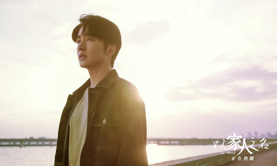 《以家人之名》演員古裝vs時裝：張新成(賀子秋)《大宋少年志》