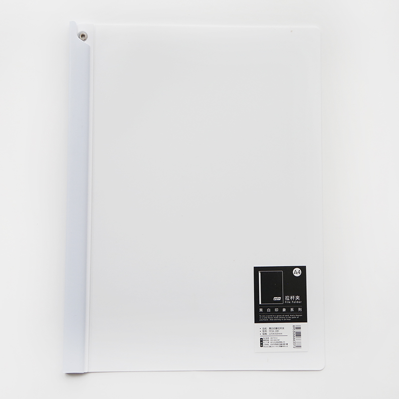 【文具專賣】抽桿夾a4拉桿夾a4加厚抽幹文件夾批發抽拉桿文件夾資料夾大容量抽桿文件夾a4紙夾文具檔案夾塑料辦公用品大全