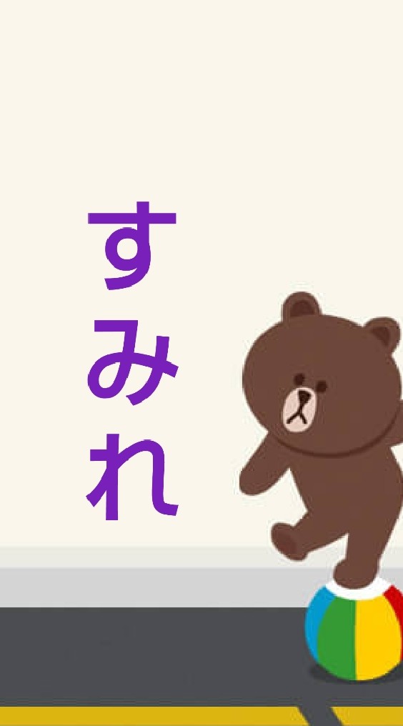 小川保育園 すみれ