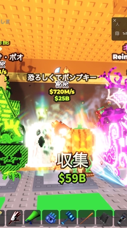 ブレインロットを盗む　交換、取引、雑談、アプデ情報