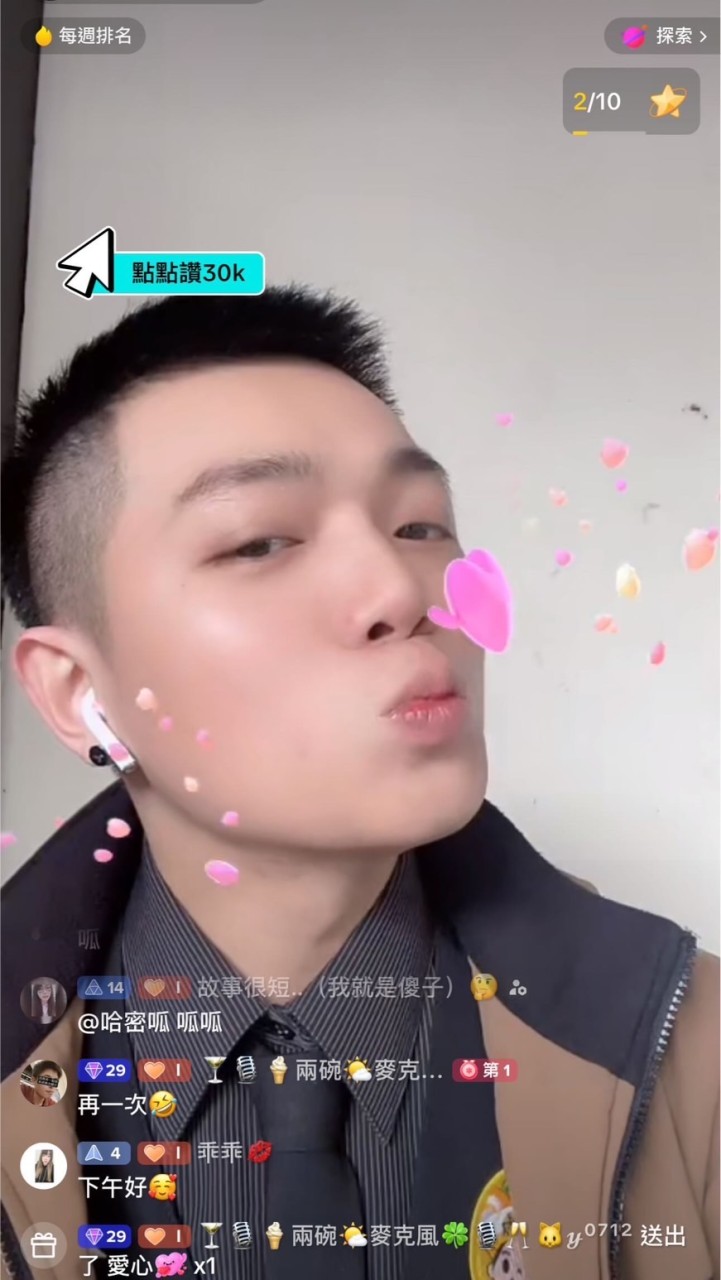 ㄚ財是我🤪談天說地の秘境