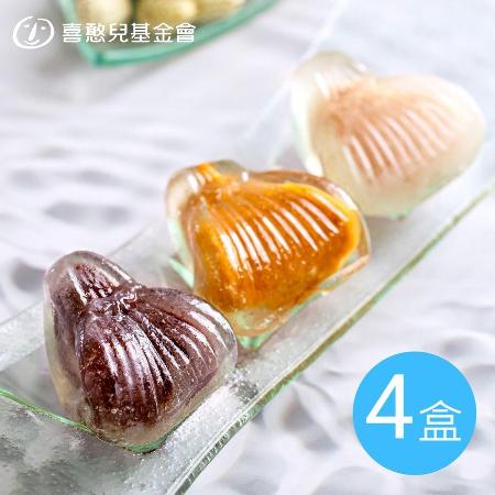 喜憨兒 端午預購 水晶綜合冰粽4盒組(8入/盒)-6/12出貨