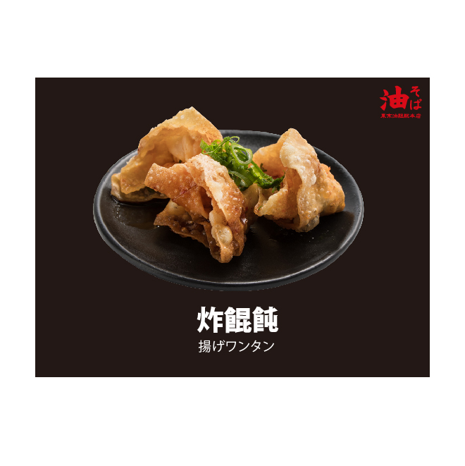 請勿擅自偽造、變造，以免觸犯刑責。 門市資訊 1.台北華山組 營業時間:11:30-22:00 (維護品質，麵條完售即為門市閉店時間) 地址:台北市中正區忠孝東路一段140號1樓(捷運站善導寺5號出口