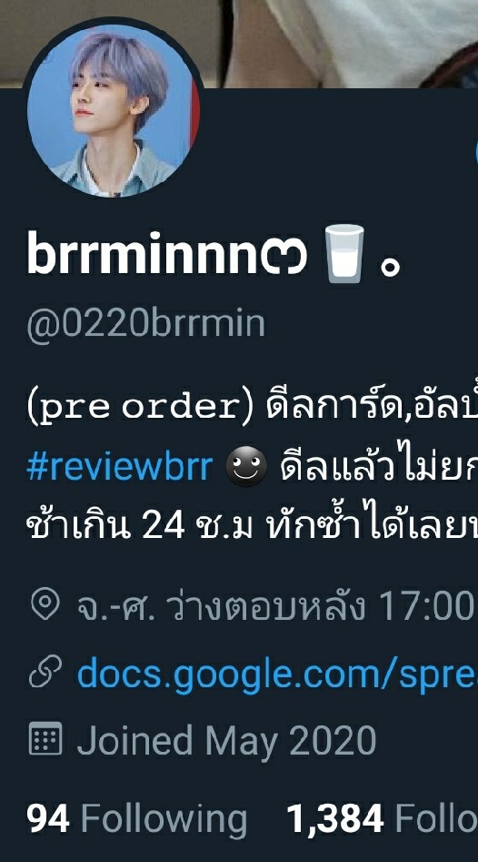 ตามข่าวอัพเดท @0220brrmin OpenChat