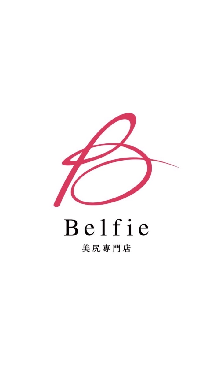 Belfie 会員様限定交流ルーム