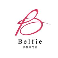 Belfie 会員様限定交流ルーム