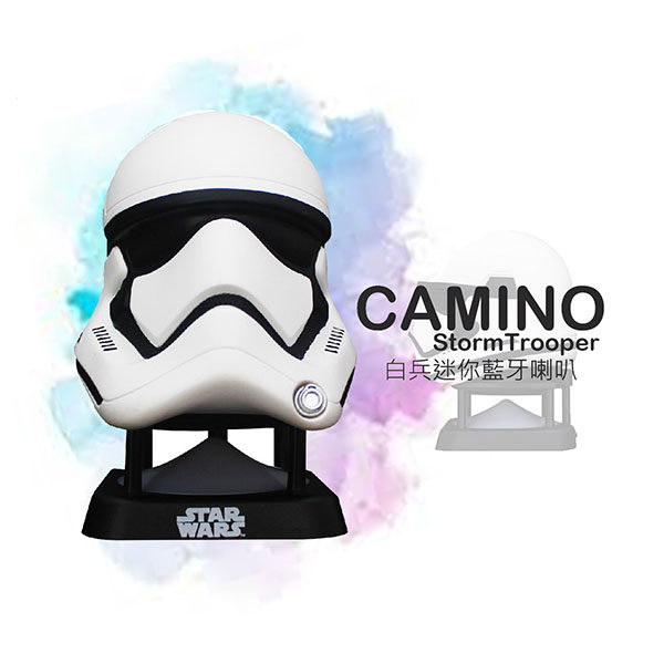 CAMINO Star Wars StormTrooper 白兵迷你藍牙喇叭 另有復仇者系列MARVEL