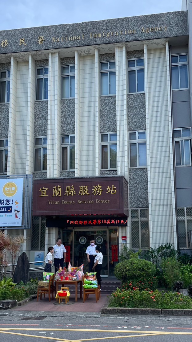 蘭陽新住民娘家後援會