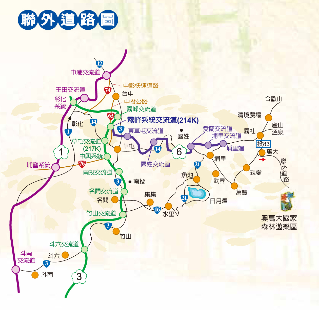 「奧萬大森林遊樂區」超完整賞楓攻略｜奧萬大賞楓景點整理