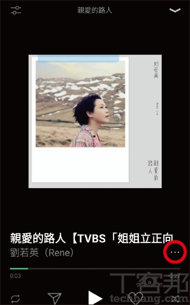1.打開LINE Music App，進入想要將其設為背景音樂的歌曲播放頁面，按下「…」圖示。