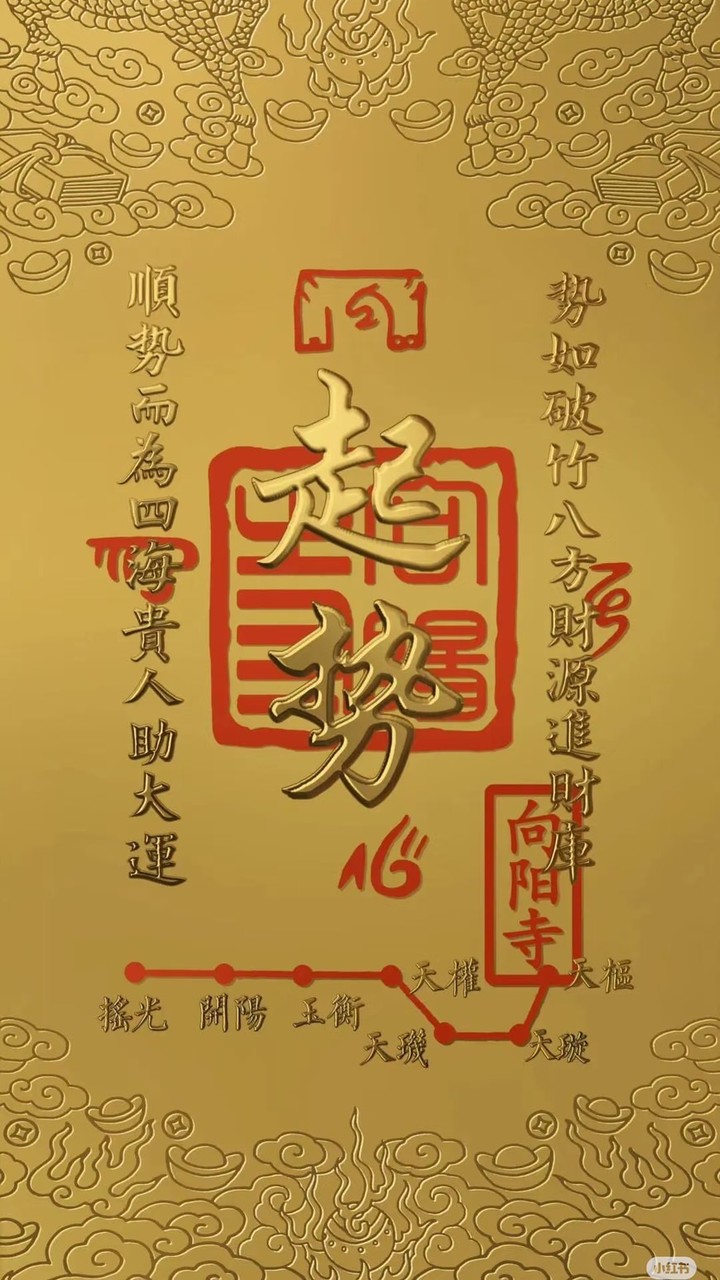 財
