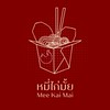 Mee Kai Mai (หมี่ไก่มั้ย) 🐔🥢