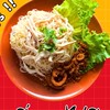 Mee Kai Mai (หมี่ไก่มั้ย) 🐔🥢