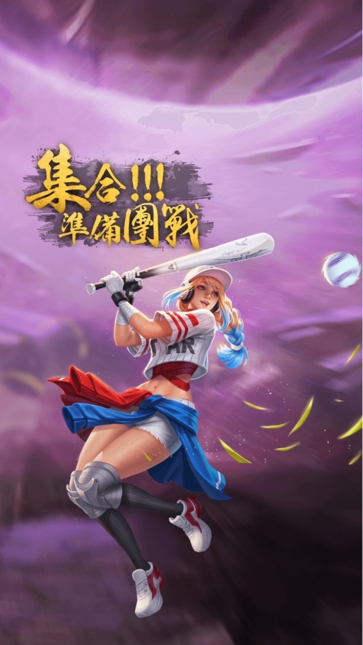 傳說 若穎若現