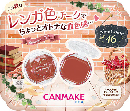 CANMAKE 腮紅霜1356-16 唇頰兩用腮紅霜 2.3g