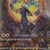 ポケカ初心者から上級者までどうぞ！楽しいオプチャ