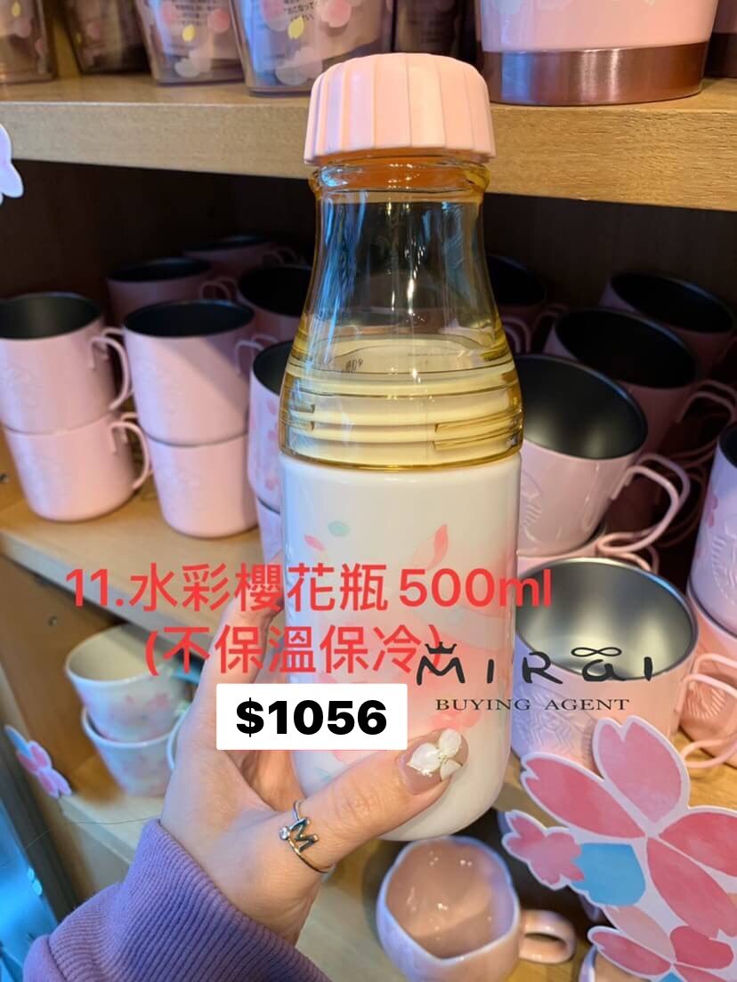 日本預購-星巴克 期間限定 櫻花系列 11.水彩櫻花瓶 500ml