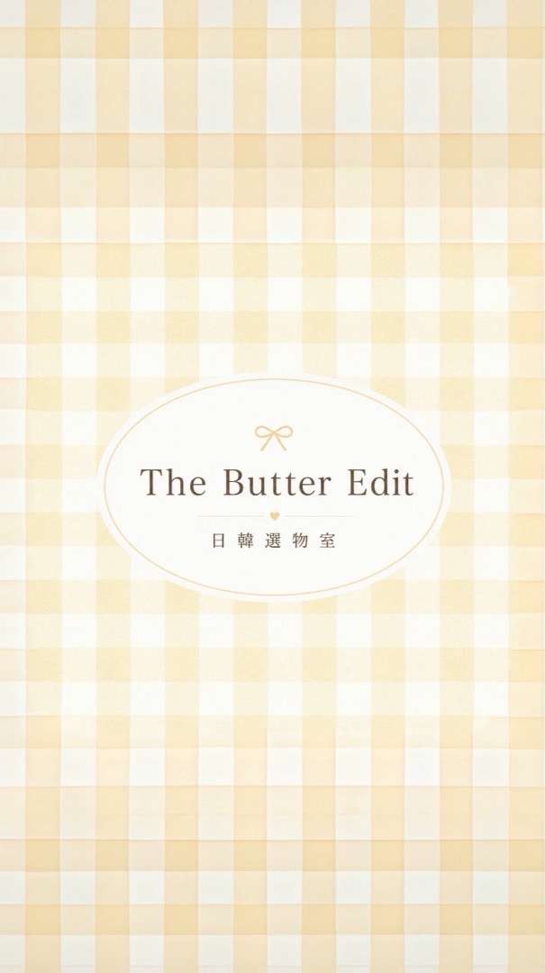 The Butter Edit｜ 日韓選物室